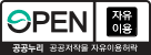 [제0유형: 자유 이용] 이미지