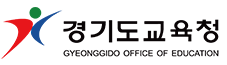 경기도교육청