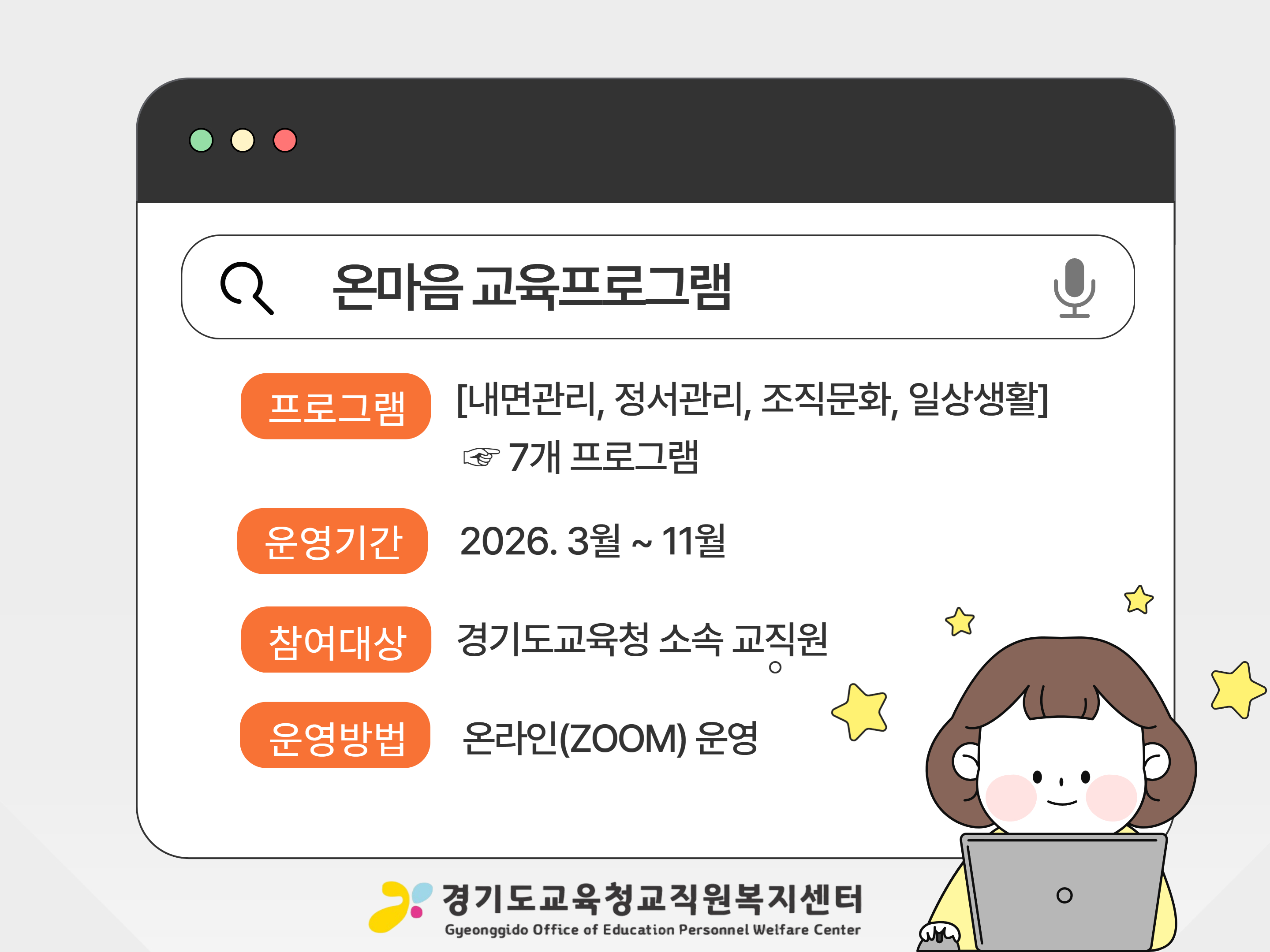 [추가접수][음악힐링2기] 음악과 함께 떠나는 마음 여행