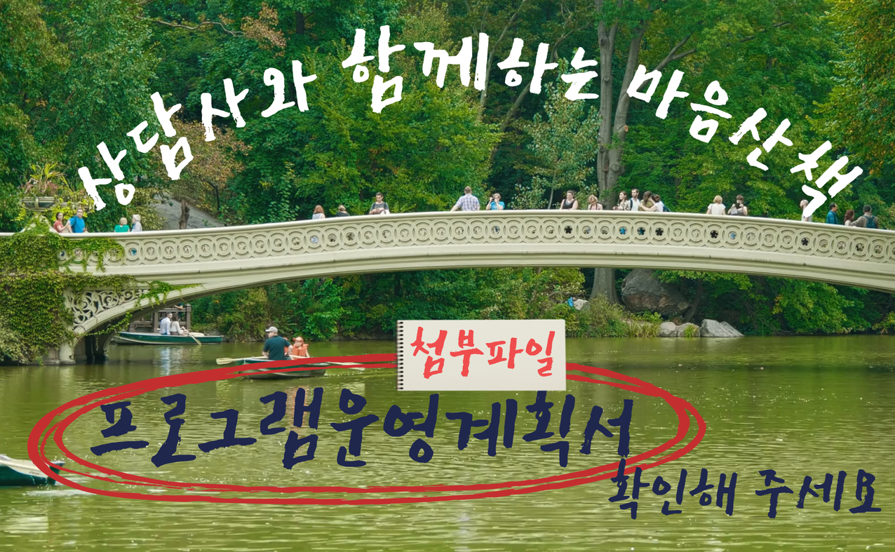 [31기]뇌과학으로 알아보는 스트레스 조절 방법