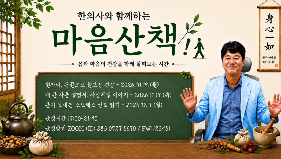 마음산책